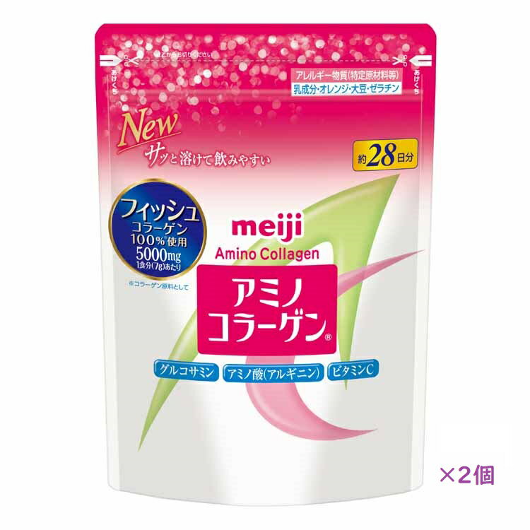 meiji アミノコラーゲン 196g　2個セット