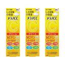 メラノCC保湿クリーム 23g 3個セット ロート製薬