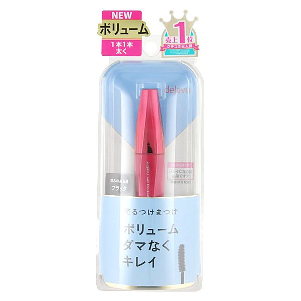 デジャヴュラッシュノックアウトエクストラボリュームE