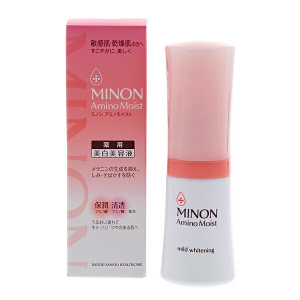 MINON(ミノン) アミノモイスト 薬用マイルド ホワイトニング 30ml (美容液) 第一三共ヘルスケア
