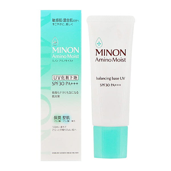 MINON(ミノン) アミノモイスト バランシングベースUV SPF30 PA+++ 第一三共ヘルスケア