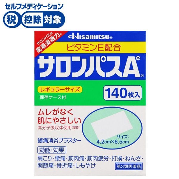 【第3類医薬品】◆サロンパスAe 140枚 久光製薬