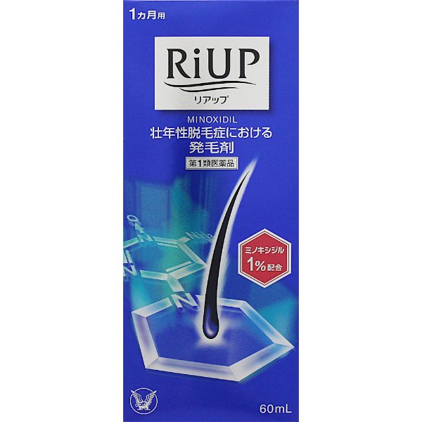 【第1類医薬品】リアップ 大正製薬