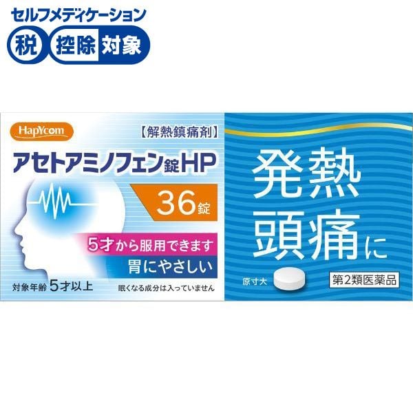 【第2類医薬品】◆ハピコム アセトアミノフェン錠HP 36錠　小林薬品工業