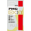 【第3類医薬品】アリナミンEXプラスα アリナミン製薬