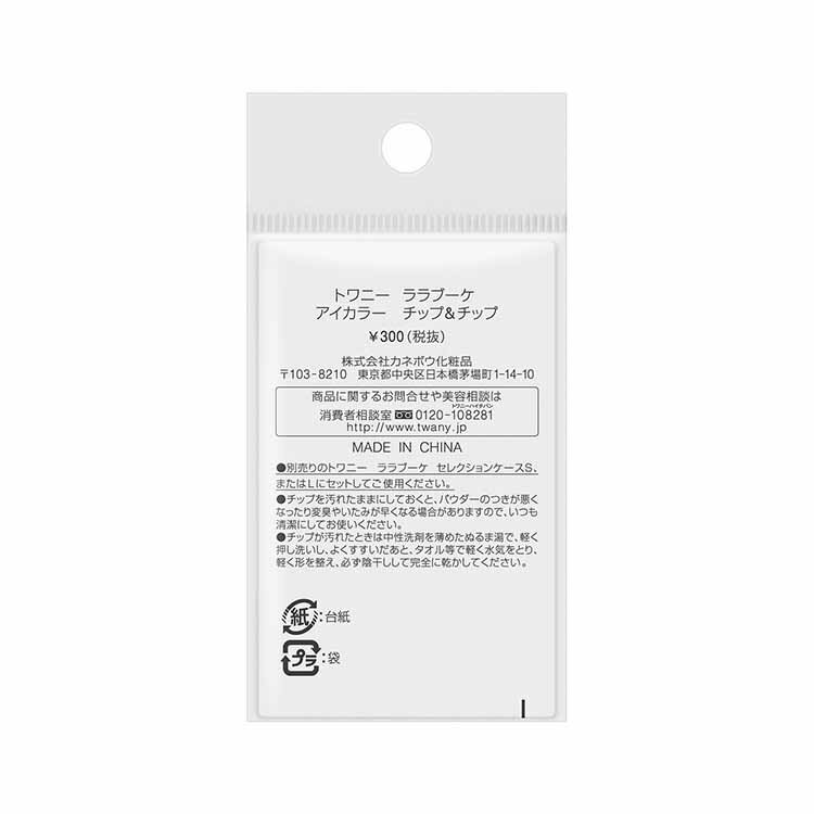 【送料無料】シスレー フィトテイント ヌードウォーターインフューズドセカンドスキンファンデーション -# 2n アイボリーベージュ 30ml[楽天海外直送]