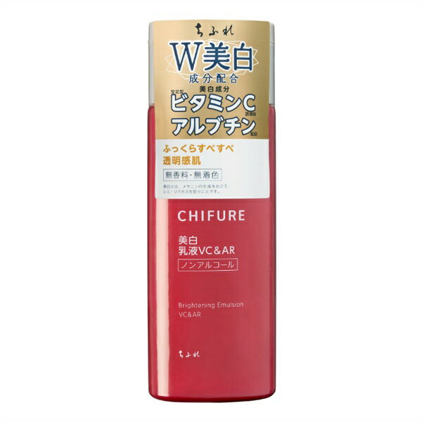 美白乳液 VC&AR / 本体 / 150ml / 無香料