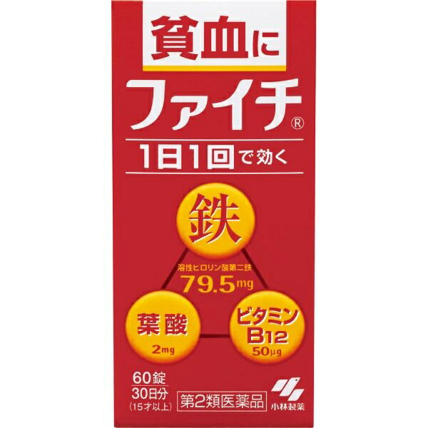 [BEAUTY]＜特徴＞1.吸収のよい溶性ピロリン酸第二鉄を主成分とし、効果的にヘモグロビンを造り、貧血を改善2.赤血球を造るのに必要な葉酸とビタミンB12をバランスよく配合3.コーティング錠だから、鉄の味やニオイがしない4.腸で溶ける錠剤だから、効果的に成分を体内に吸収5.1日1回の服用で効く30日分 原産国日本 商品サイズ幅37mm×高さ80mm×奥行き37mm ※予告なくパッケージ、商品名、内容量、成分が変更になる場合がございます。予めご了承ください。