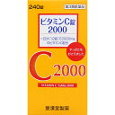 ビタミンC錠2000「クニキチ」 240錠　皇漢堂薬品