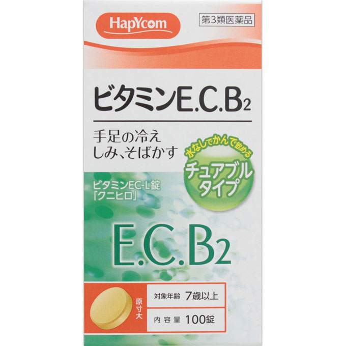 ハピコム ビタミンEC-L錠「クニヒロ」 100錠　皇漢堂薬品