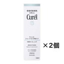 Curel(キュレル) シミ・ソバカス予防ケア 化粧水 140ml 2個セット 花王