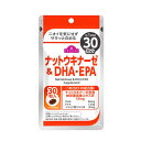 トップバリュ ナットウキナーゼ&DHA・EPA 30日分