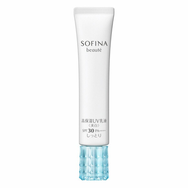 SOFINA beaute(ソフィーナボーテ) 高保湿UV乳液（美白） SPF30 PA++++ ＜しっとり＞