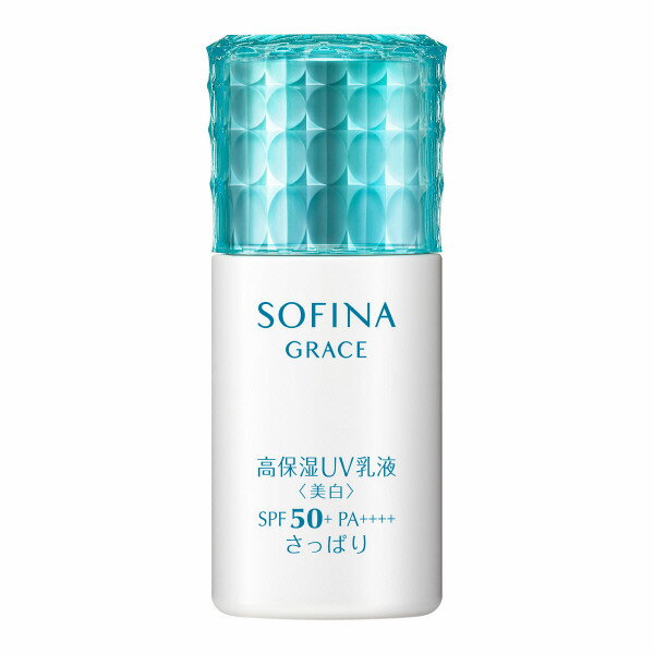 ソフィーナグレイス スキンケア SOFINA GRACE(ソフィーナグレイス) 高保湿UV乳液（美白） SPF50+ PA++++