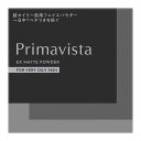 Primavista(プリマヴィスタ) プリマヴ