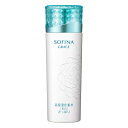 ソフィーナグレイス 化粧水 SOFINA GRACE(ソフィーナグレイス) 高保湿化粧水（美白）