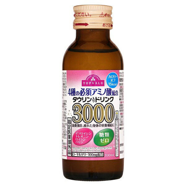 トップバリュ タウリン入ドリンク3000 カロリーオフ 100ml(指定医薬部外品)　栄養ドリンク