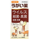 【第3類医薬品】ハピコム ポビドンうがい薬 玉川衛材
