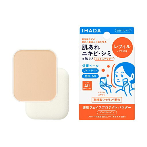 イハダ 薬用フェイスプロテクトパウダー (レフィル) イハダ 薬用フェイスプロテクトパウダー (レフィル)