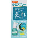 【第3類医薬品】ハピコム ポピショット 30ml 白金製薬(4)