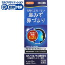 【第(2)類医薬品】◆ハピコム スットノーズαプラス点鼻薬DX＜季節性アレルギー専用＞10ml 奥田製薬