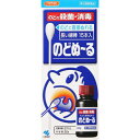 【第3類医薬品】ハピコム のどぬ~る 20g 小林製薬