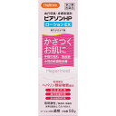 【第2類医薬品】ハピコム ピアソンHPローションEX 50g 新新薬品