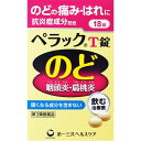 【第3類医薬品】【5個セット】塗るズッキノン 15g【メール便】(4987072083239-5)