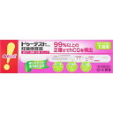 【第2類医薬品】ハピコム ドゥーテスト・hCGa ロート製薬