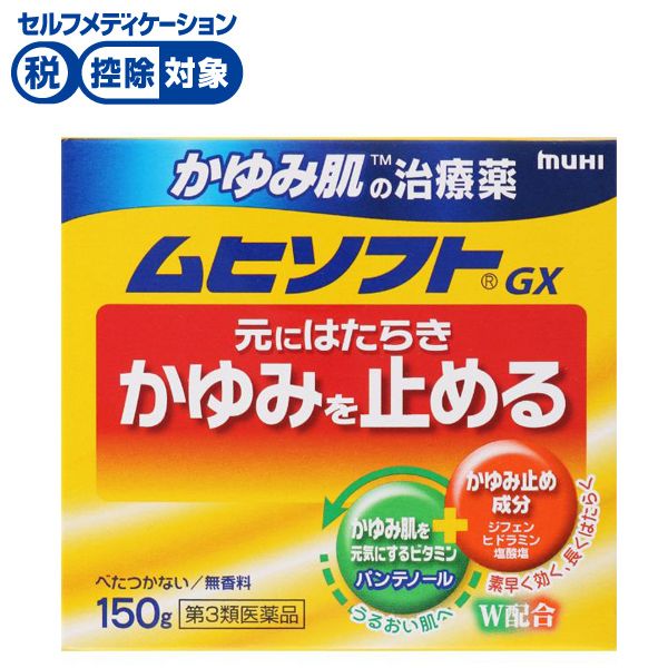 [BEAUTY]＜特徴＞鎮痒消炎剤かゆみ・皮ふ炎に効く、「かゆみ肌」の治療薬です！かゆくなりやすい「かゆみ肌」肌が乾燥するとたちまちかゆくなる、かゆみ止めを塗るとかゆみは止まるが、翌日にはまたかゆくなる、乾燥している間は薬が手放せない・・・。そんなかゆくなりやすい肌が「かゆみ肌」。寒さや加齢で元気を失った肌細胞はうるおい補給力が低下してしまいます。その結果、かゆみの元となる刺激からお肌を守るバリアが不足してしまう・・・。これが「かゆみ肌」を引き起こす原因です。そこで「かゆみ肌」の治療薬・ムヒソフトGXムヒソフトGXは「かゆみ止め成分」に「かゆみ肌を元気にするビタミン」をプラス配合。かゆみを止めるだけでなく、肌細胞を元気にして、かゆくなりやすい「かゆみ肌」を治療します。かゆくなりやすい「かゆみ肌」カサカサの角質層→保湿性基剤成分グリセリン、水素添加レシチン、フルーツ酸が、乾燥したお肌にうるおいバリアを補給します。元気のない肌細胞→「かゆみ肌」を元気にするビタミン肌細胞を活性化するパンテノール（プロビタミンB5）と、血行を改善するトコフェロール酢酸エステルが「かゆみ肌」の治療を助けます。かゆみ刺激に敏感な神経→かゆみ止め成分2％ジフェンヒドラミン塩酸塩がかゆみの元をブロックし、不快なかゆみを素早くしずめ、長くはたらきます。かゆくなりにくい元気なうるおい肌へ 原産国日本 商品サイズ幅85mm×高さ73mm×奥行き77mm ※予告なくパッケージ、商品名、内容量、成分が変更になる場合がございます。予めご了承ください。