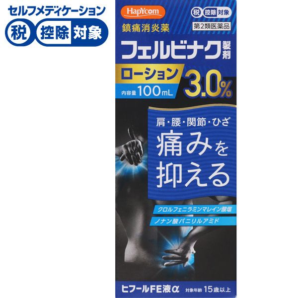 【第2類医薬品】◆ハピコム ヒフールFE液α 100ml　万協製薬