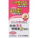 【第2類医薬品】太田漢方胃腸薬II(錠剤) 120錠 太田胃散