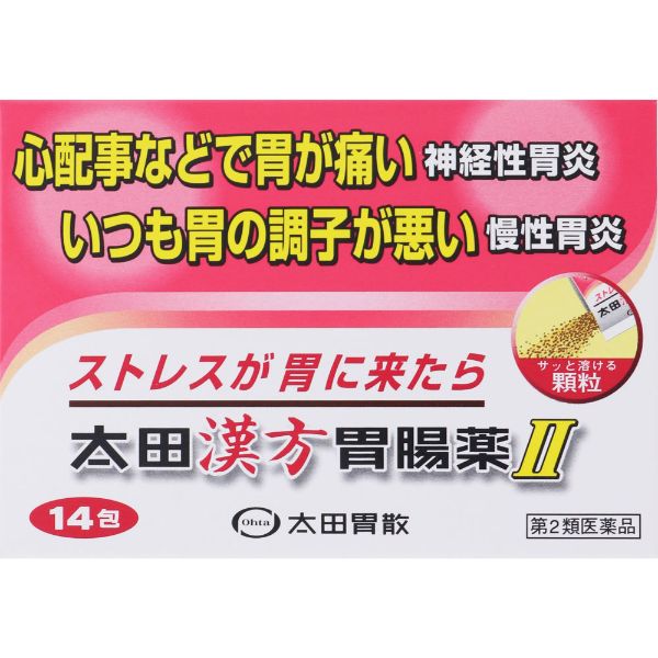 【第2類医薬品】太田漢方胃腸薬II 14包 太田胃散