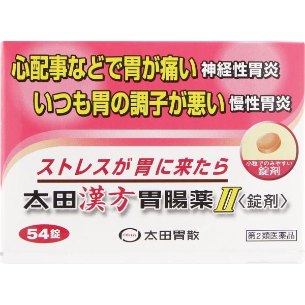 【第2類医薬品】太田漢方胃腸薬II（錠剤） 54錠 太田胃散