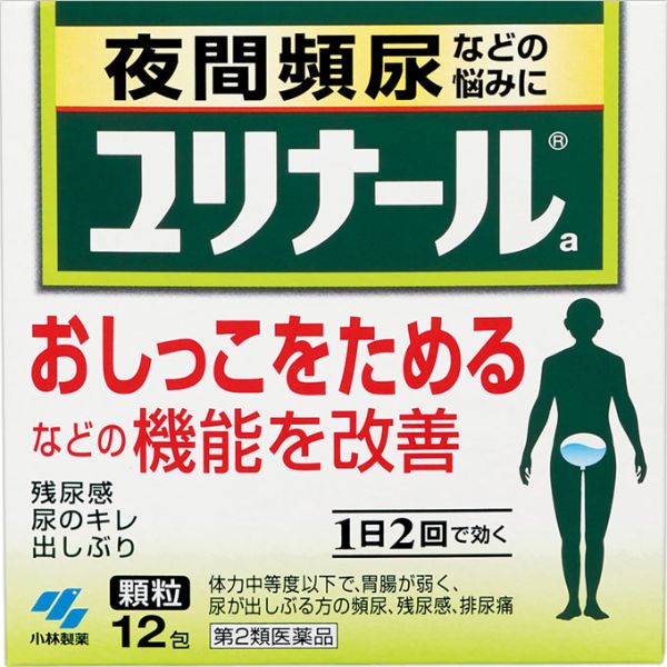 【第2類医薬品】ユリナールa　小林製薬