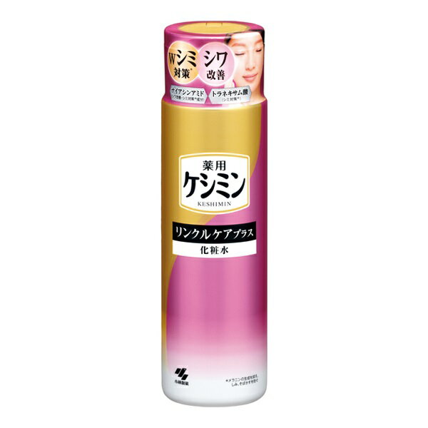 ケシミン リンクルケアプラス化粧水 160ml 小林製薬