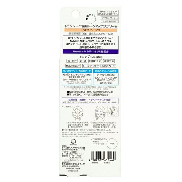 石澤研究所 毛穴撫子 重曹スクラブ洗顔 100g