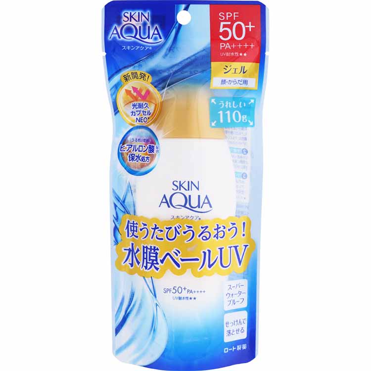 スキンアクアスーパーモイスチャージェル　SPF50+　PA++++　 UV耐水性