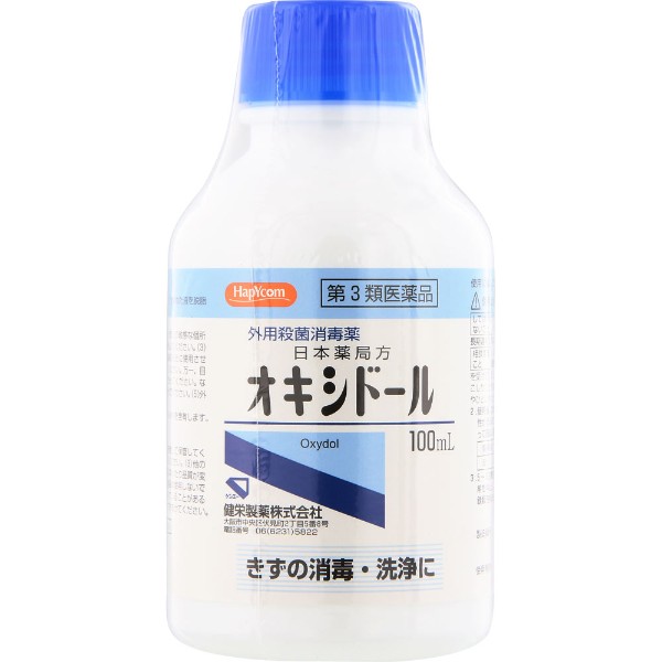 【第3類医薬品】ハピコム 日本薬局方 オキシドール 100ml　健栄製薬