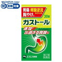 [医薬品]＜特徴＞胃腸薬胃酸は食物の消化に必要なものですが、ストレスや飲み過ぎなどにより必要以上に分泌されると、胃粘膜を攻撃し、胃痛・胸やけ・むかつき・胃もたれなどのつらい胃の症状を引き起こします。ガストール錠は、M1ブロッカーと制酸剤を配合。制酸剤が出過ぎてしまった胃酸を中和、そして、M1ブロッカーが過剰な胃酸分泌を抑制することで、つらい胃の症状に優れた効果を発揮します。 《30錠》 品番 原産国日本 商品サイズ幅39mm×高さ75mm×奥行き40mm 《60錠》 品番 原産国日本 商品サイズ幅45mm×高さ85mm×奥行き45mm ※予告なくパッケージ、商品名、内容量、成分が変更になる場合がございます。予めご了承ください。