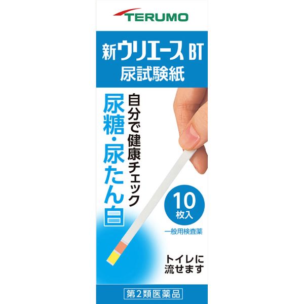 [医薬品]＜特徴＞身体の健康状態や体内の機能に変化や異常があると、尿中に含まれる成分も変化します。その尿中の成分を検査することによって、体内の変化や異常をチェックできます。新ウリエースBTは尿中の糖及びたん白を検出する試験紙ですので、定期的に使用し、健康管理や早期受診にお役立てください。（本検査は尿中の糖及びたん白を検出するものであり、病気の診断を行うものではありません。）＜効能効果＞尿中の糖（ブドウ糖）及びたん白（アルブミン）の検出＜用法・用量＞検査の時間原則として早朝尿（起床直後の尿）で検査をしてください。なお、尿糖が検出された場合は、食後（1〜2時間）の尿についてもう一度検査をしてください。コップにとった尿で検査コップは洗剤などをよく水で洗い流し、水をよく切ったものをご使用ください。紙・プラスチックのコップもご使用になれます。・コップに尿をとる2センチぐらいの深さで十分です。・スティックを容器から取り出しすぐ密栓する乾いた手で取り扱ってください。・試験紙を尿に約1秒間浸す余分に付いた尿はコップの縁などで除いてください。直接尿をかけて検査・スティックを容器から取り出しすぐ密栓する乾いた手で取り扱ってください。・試験紙に尿を約1秒間かける・余分な尿を除くトイレットペーパーなどを試験紙の縁に軽くあて、吸い取ってください。尿に浸してからたん白は10秒後、糖は30秒後の色を色調表と比較する・浸してから正確な時間後の色で判定してください。それぞれの秒数を過ぎると色が濃くなり、判定を誤る可能性があります。・自然光又はそれに近い蛍光灯の下で判定してください。判定後のスティックはそのままトイレ（大便器）に流してお捨てください。配管内や浄化槽に不都合を起こすことはありません。 《10枚》 品番 原産国日本 商品サイズ幅37mm×高さ100mm×奥行き37mm 《50枚》 品番 原産国日本 商品サイズ幅40mm×高さ100mm×奥行き40mm ※予告なくパッケージ、商品名、内容量、成分が変更になる場合がございます。予めご了承ください。