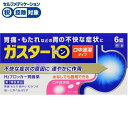【第1類医薬品】ガスター10 S錠 6錠 第一三共ヘルスケア