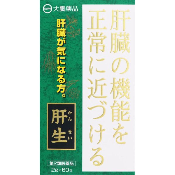【第2類医薬品】肝生 大鵬薬品