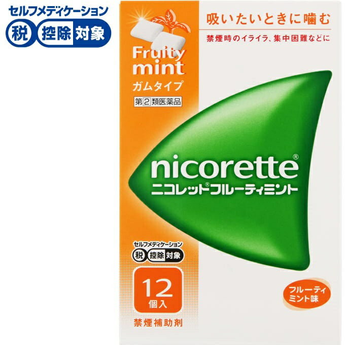 【第(2)類医薬品】ニコレット フルーティミント