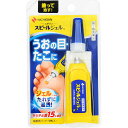 【第2類医薬品】スピールジェル ニチバン
