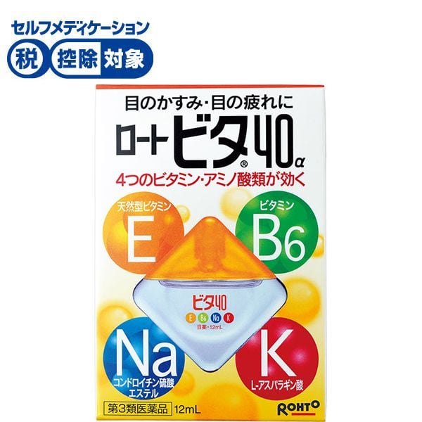 【第3類医薬品】◆ロートビタ40α 12ml　ロート製薬