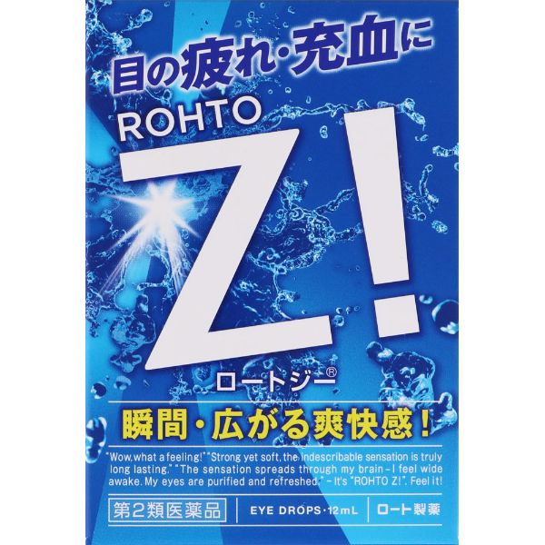 【第2類医薬品】ロートジーb 12ml　ロート製薬