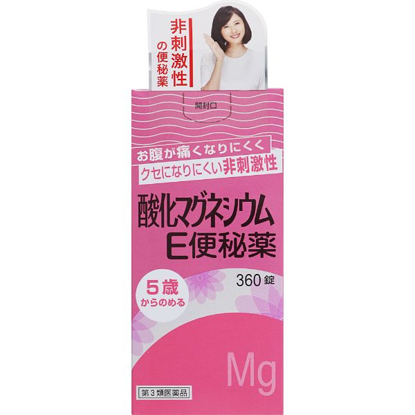 【第3類医薬品】酸化マグネシウムE便秘薬 健栄製薬