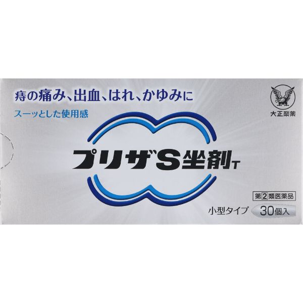 【第(2)類医薬品】プリザS坐剤T 30個　大正製薬