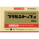 [BEAUTY]＜特徴＞プラセンタ製剤プラセンタエキス、ビタミンB1・B6・B12配合滋養強壮剤 品番 原産国日本 商品サイズ幅92mm×高さ62mm×奥行き27mm ※予告なくパッケージ、商品名、内容量、成分が変更になる場合がございます。予めご了承ください。